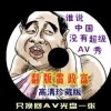 左岸春风一语断蓝汇总一
